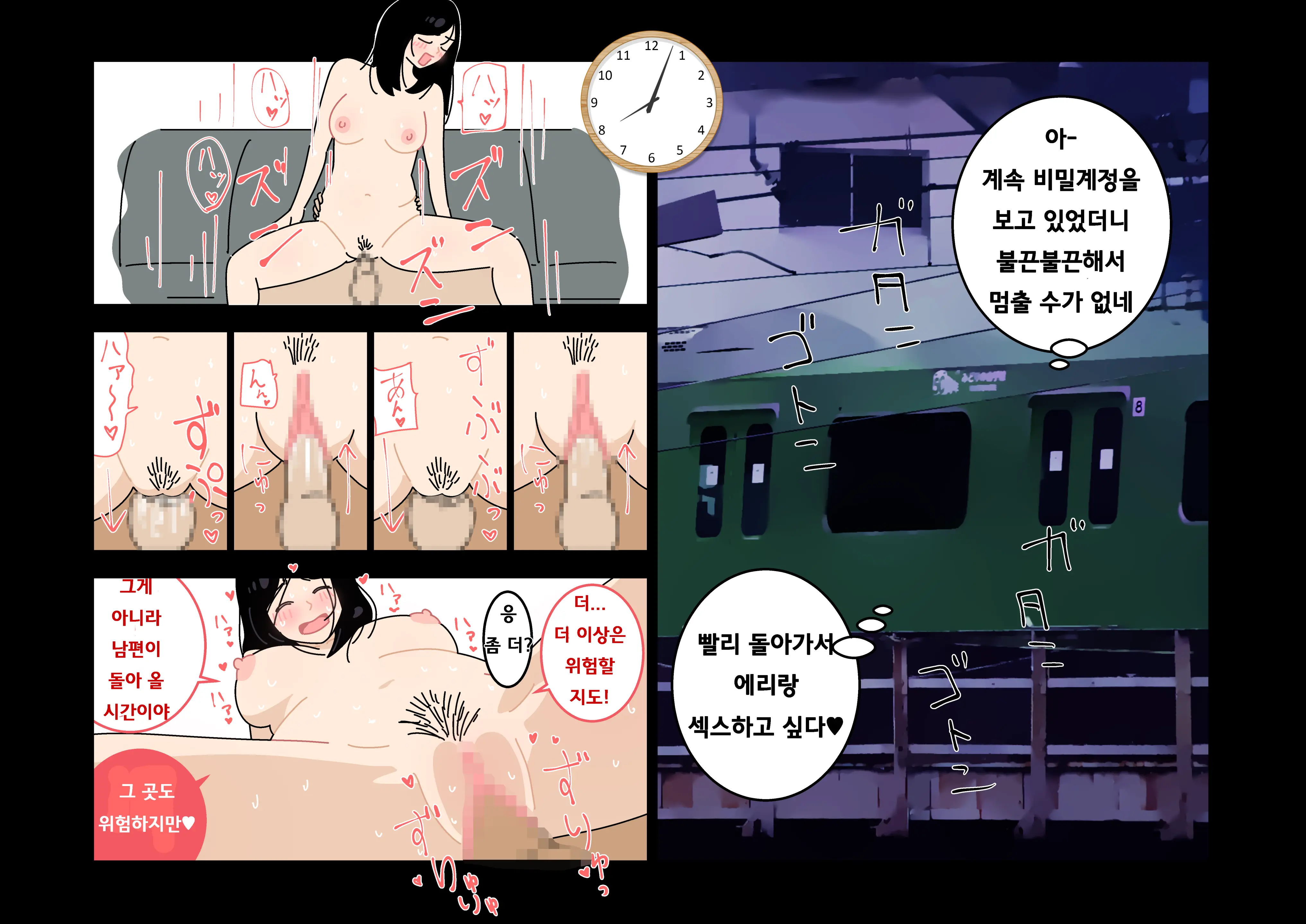 웹툰 이미지 31