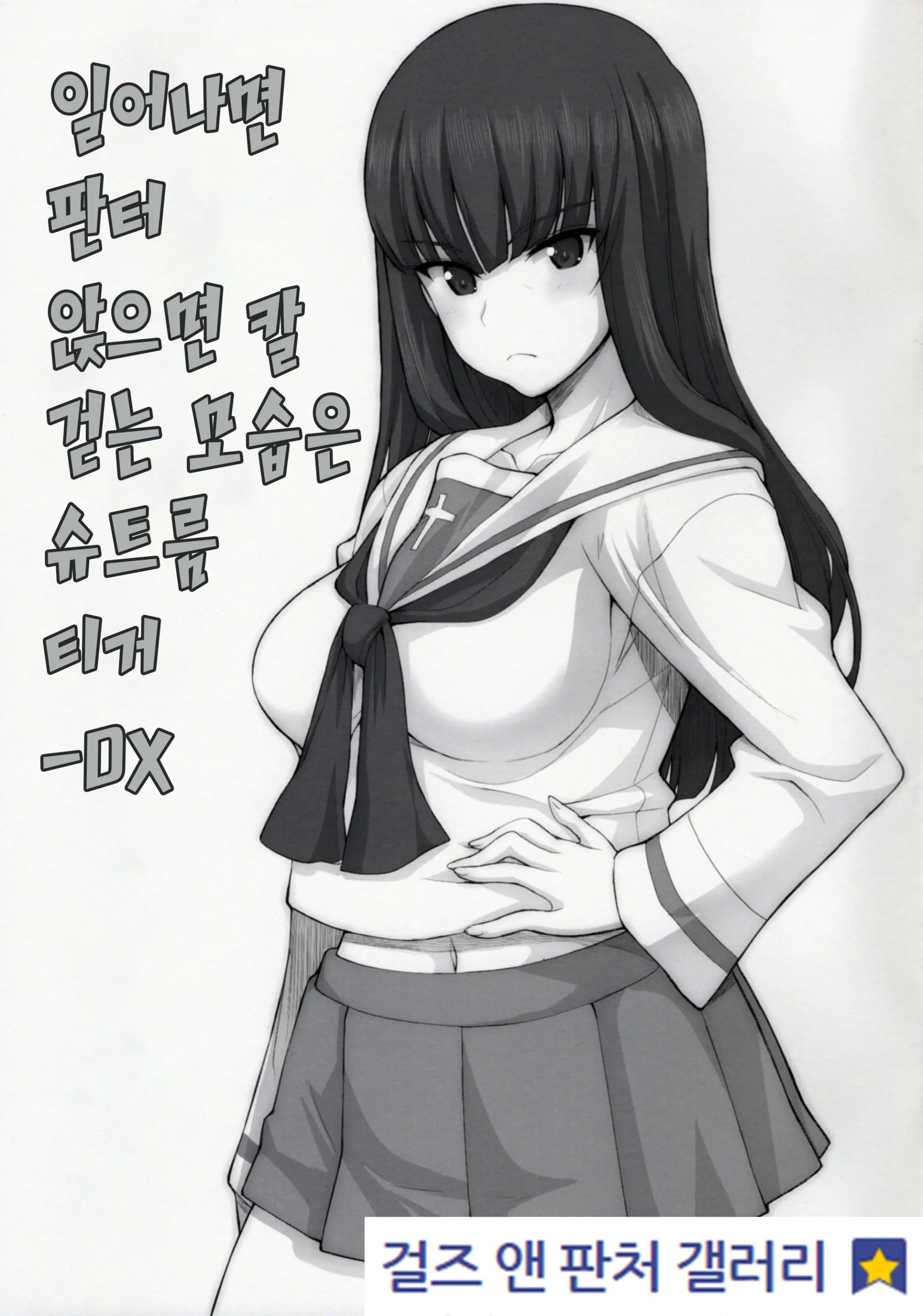 웹툰 이미지 0