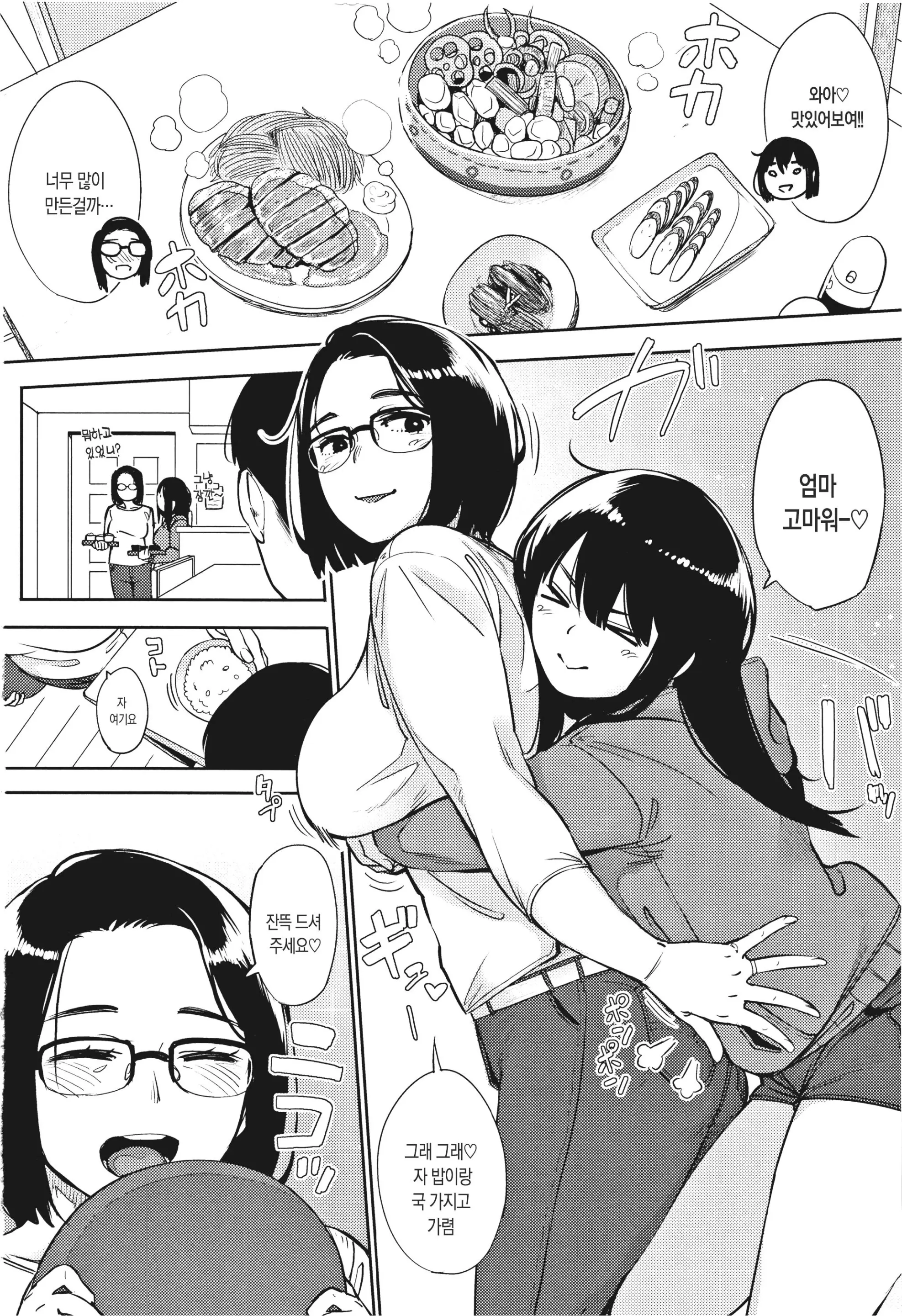 웹툰 이미지 68