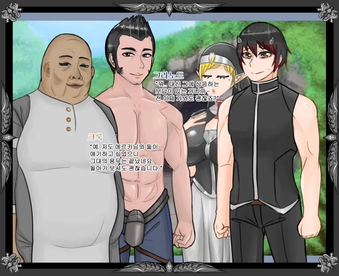 웹툰 이미지 157