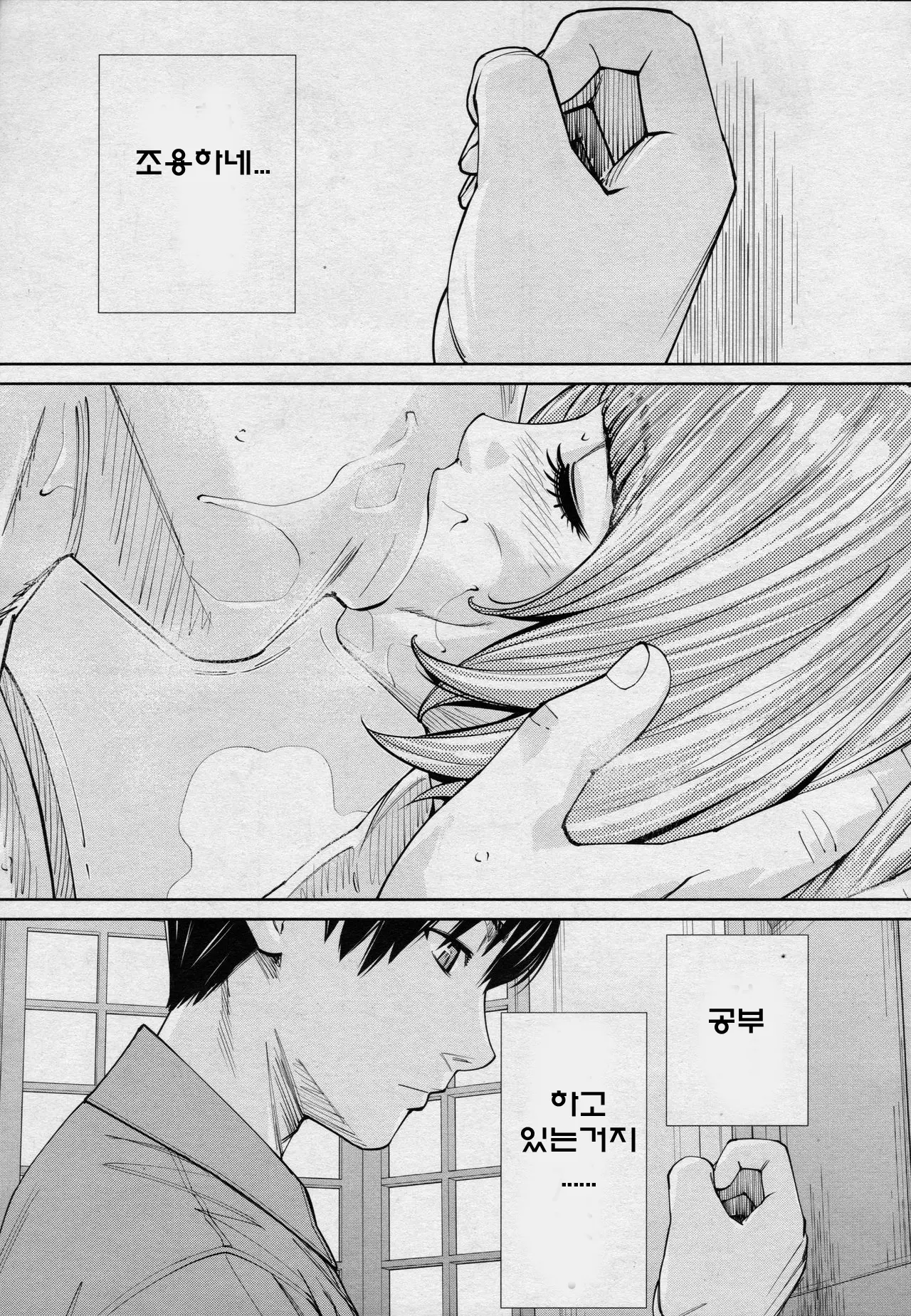 웹툰 이미지 34
