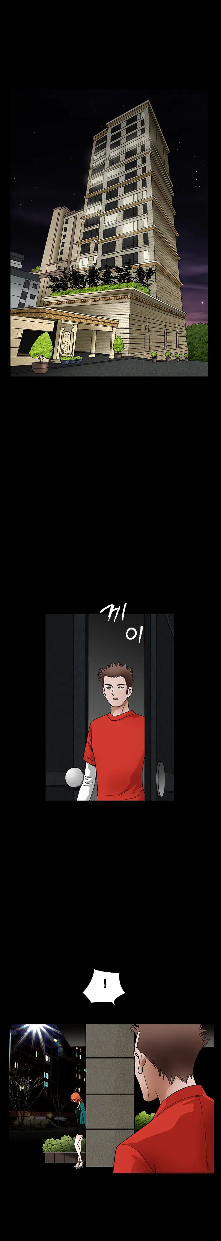 웹툰 이미지 455