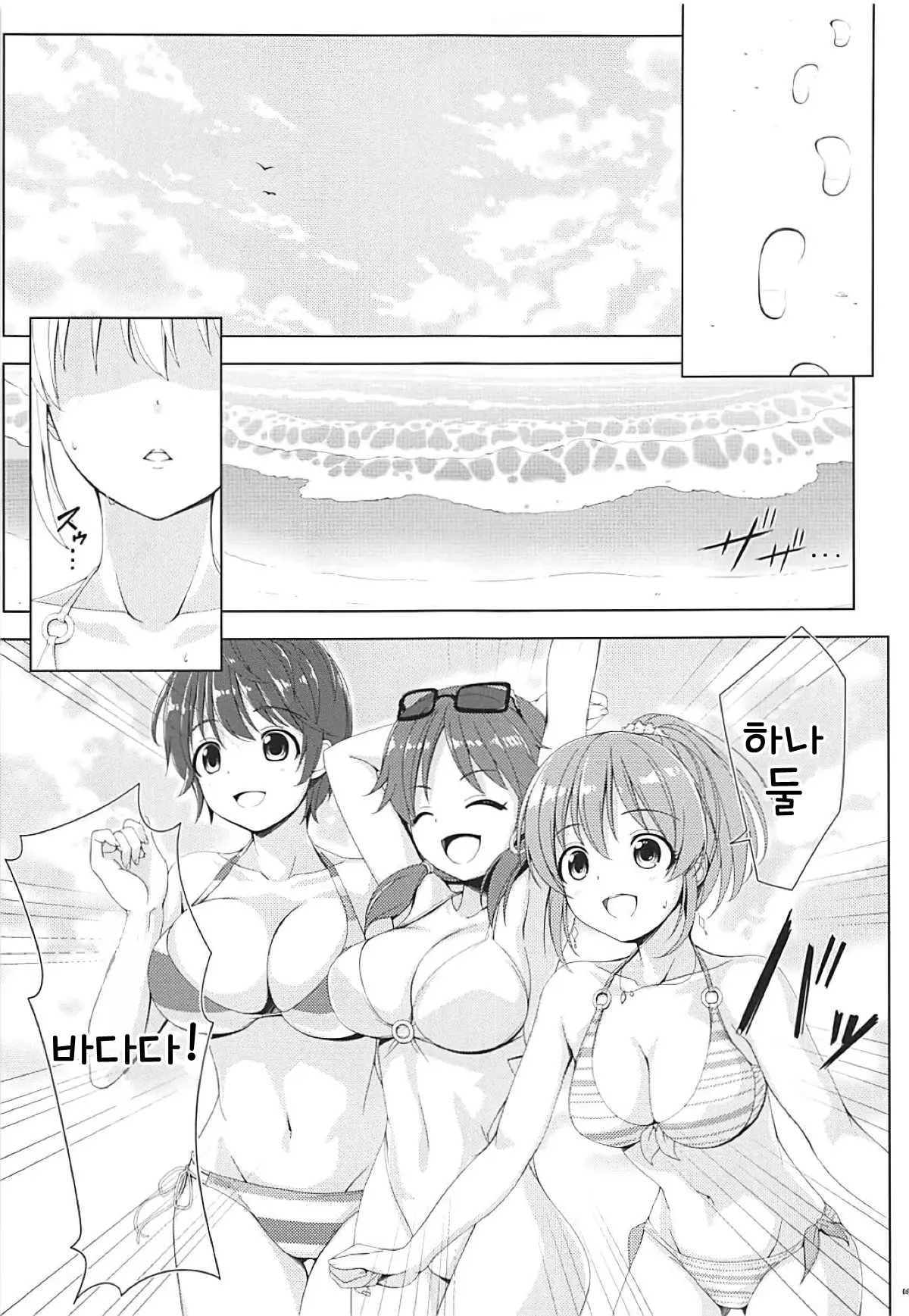 웹툰 이미지 3