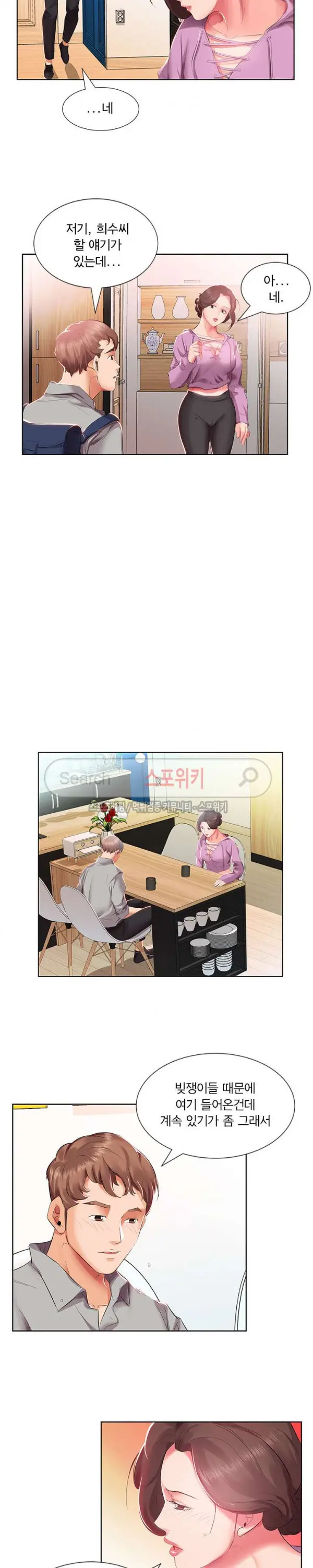 웹툰 이미지 51