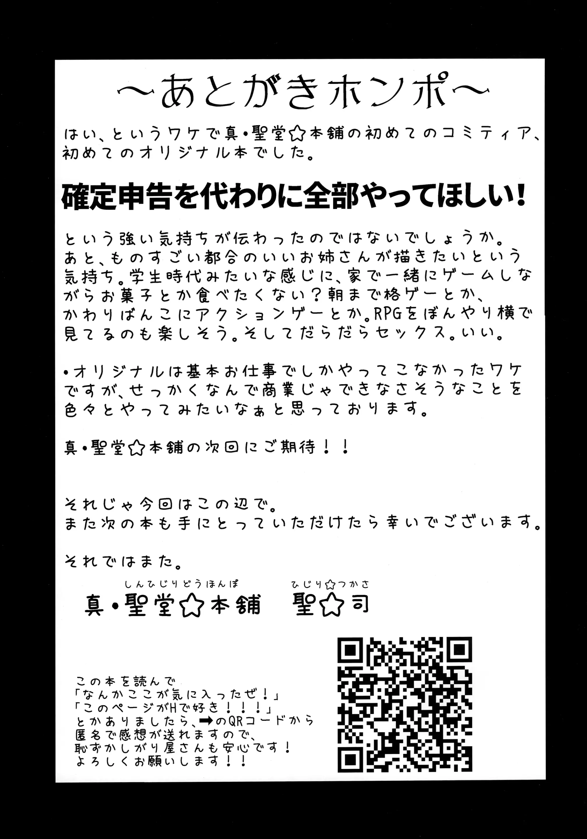웹툰 이미지 27