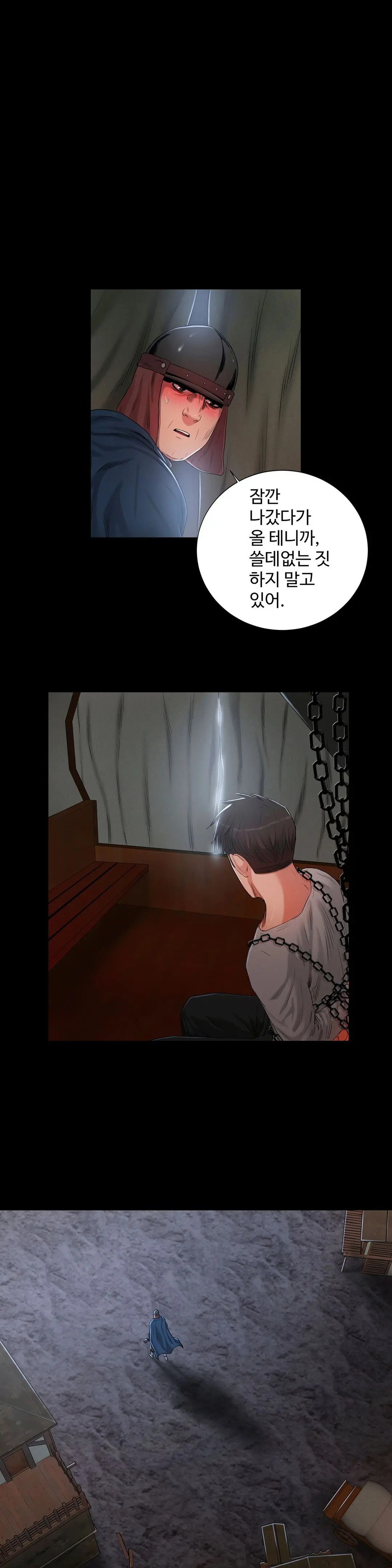 웹툰 이미지 345