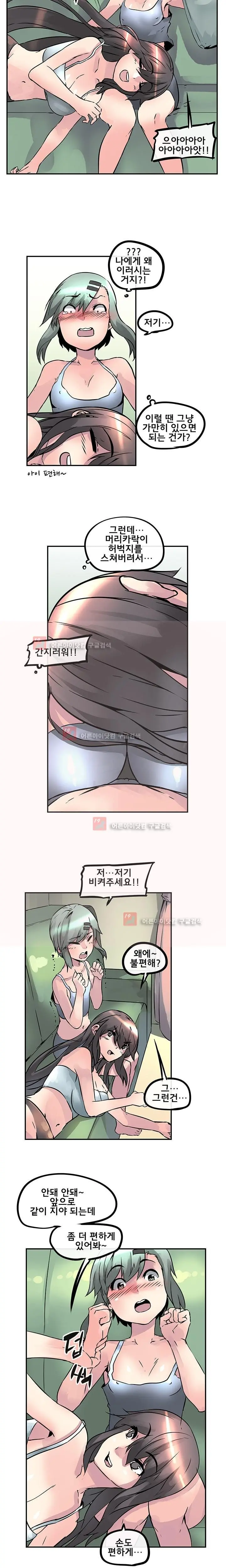 웹툰 이미지 360