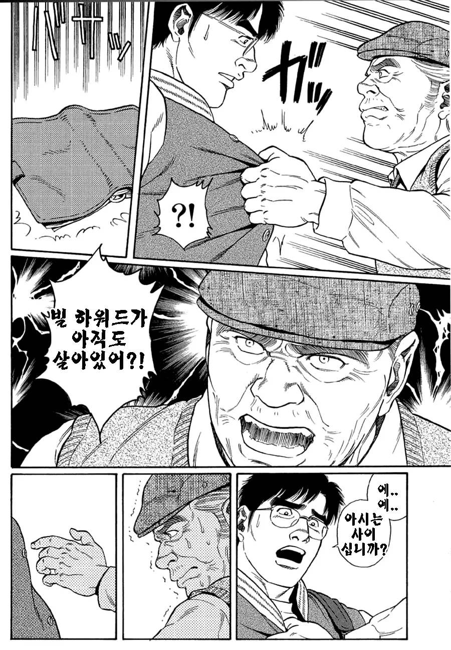 웹툰 이미지 7