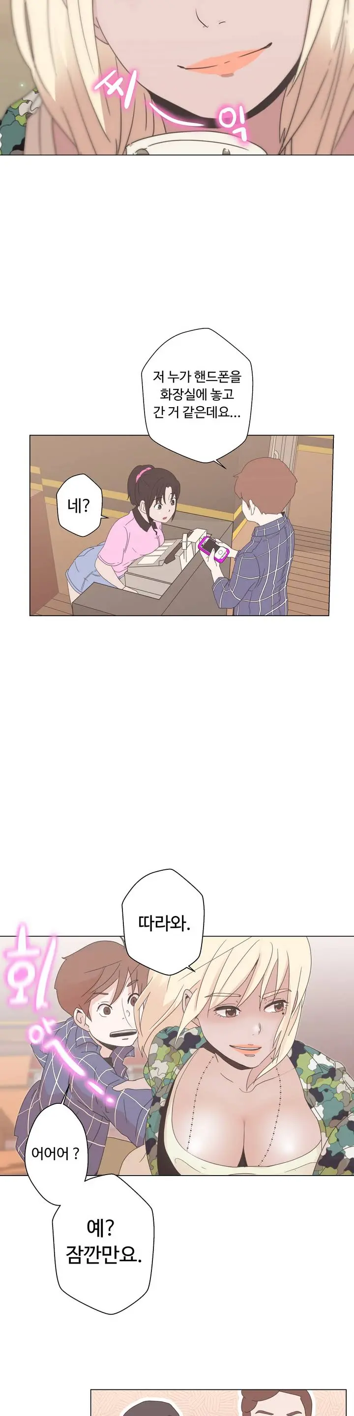 웹툰 이미지 37