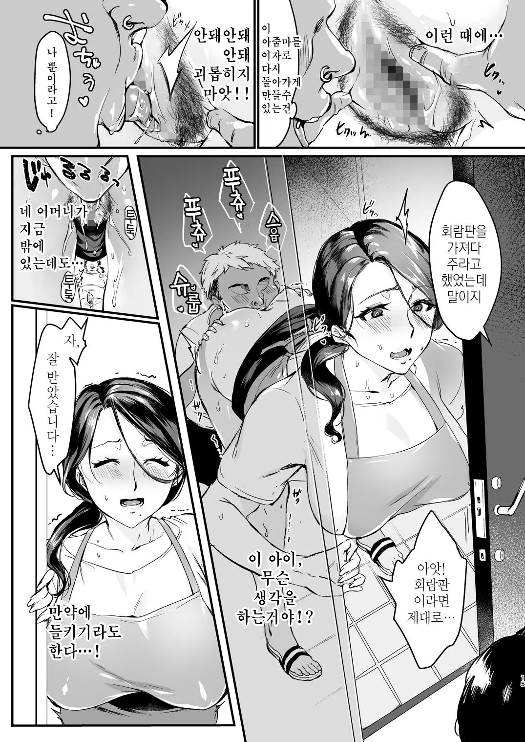웹툰 이미지 14