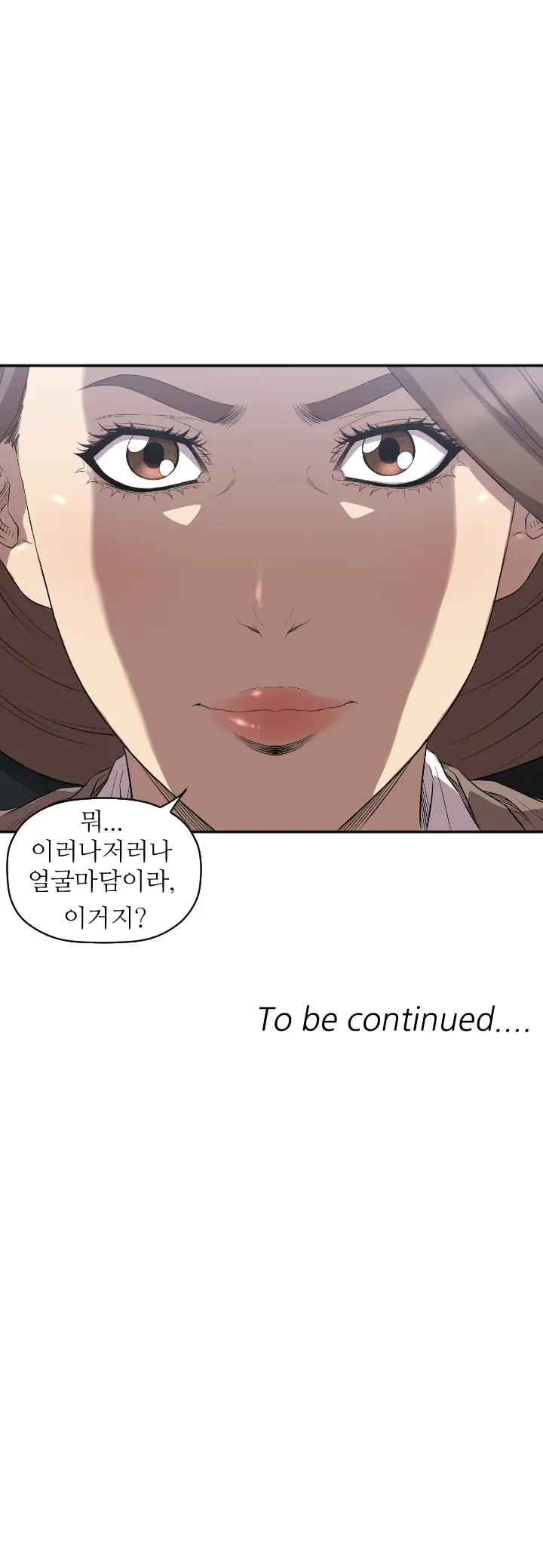 웹툰 이미지 136
