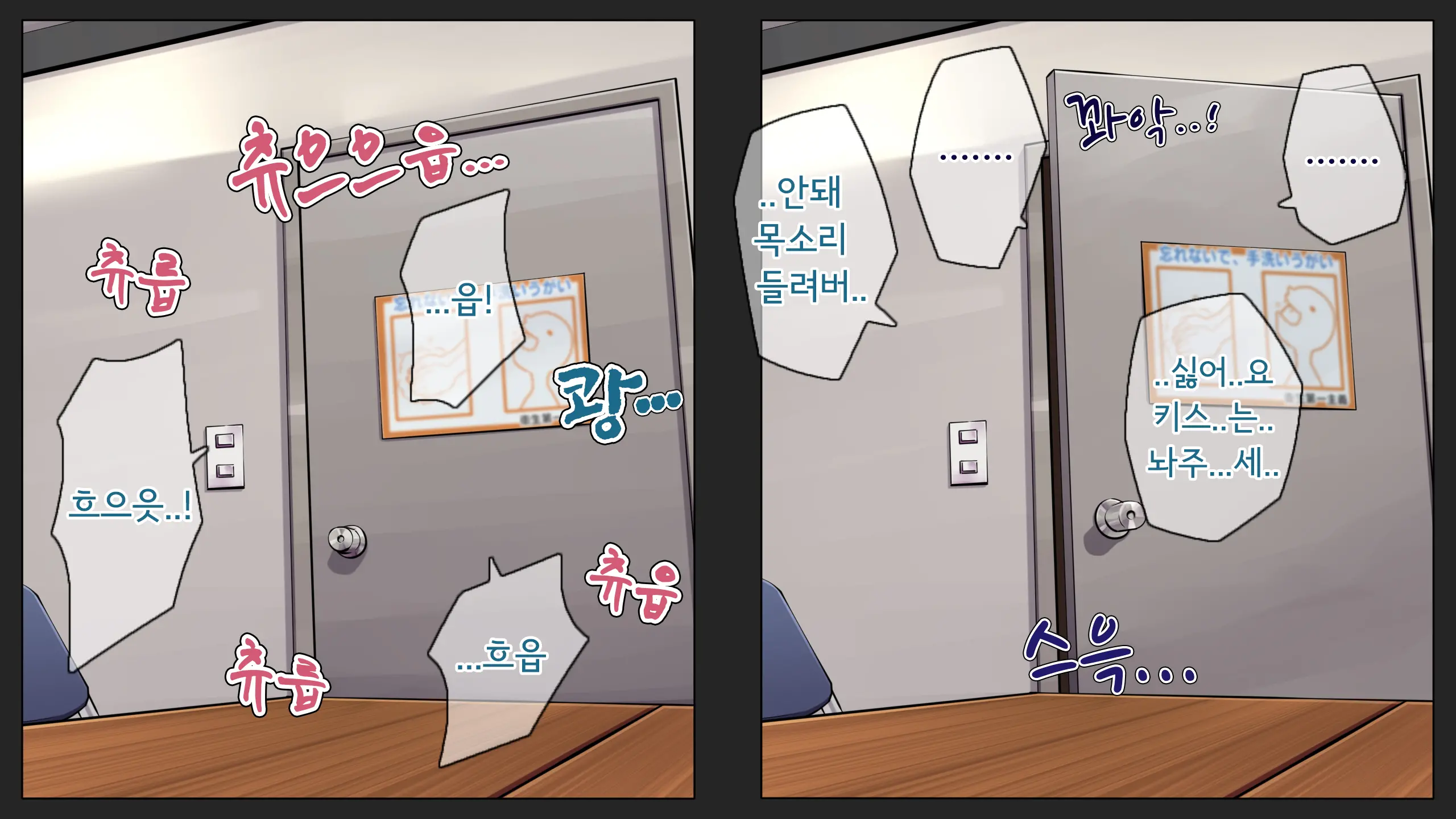 웹툰 이미지 69