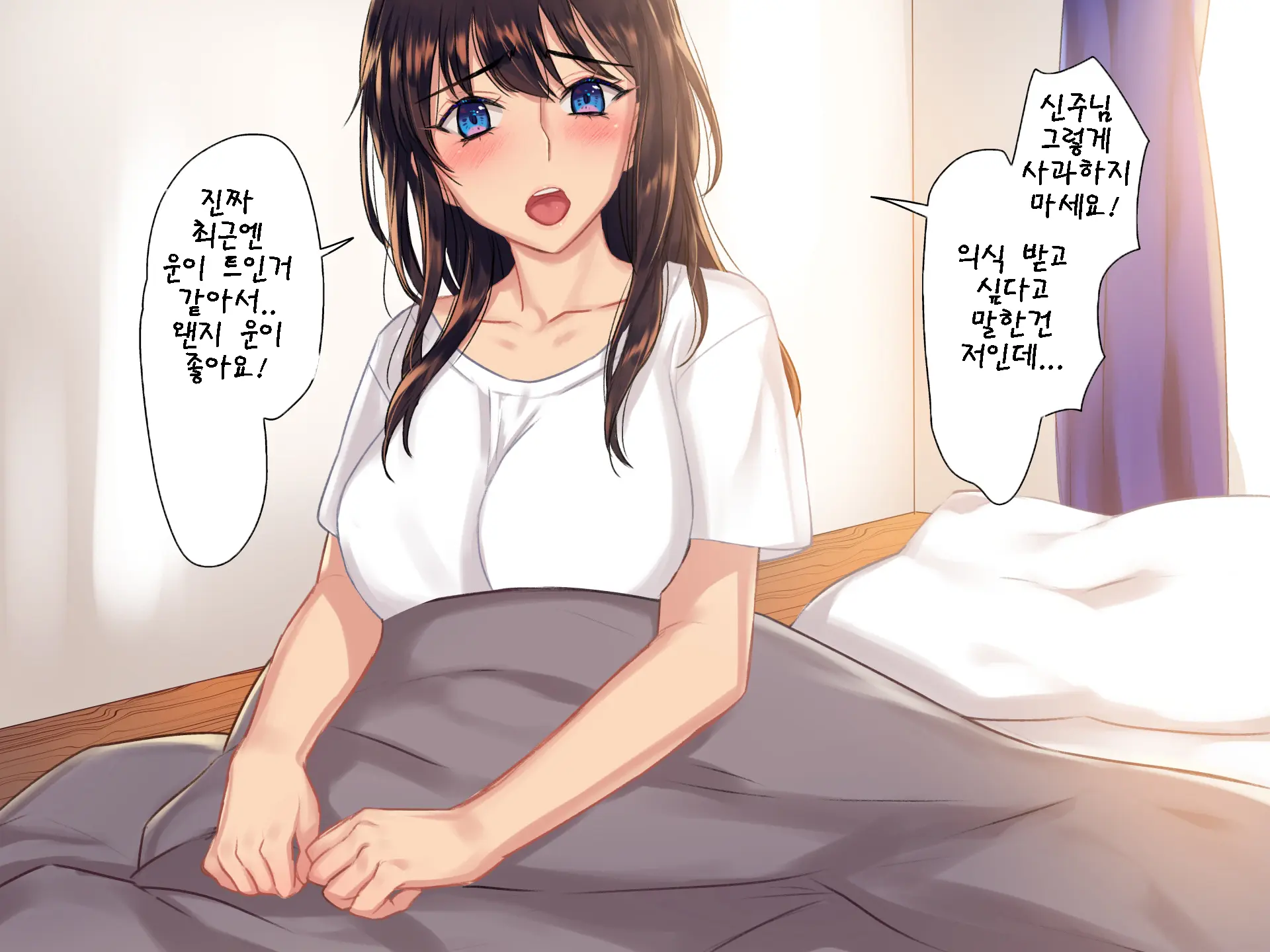 웹툰 이미지 182