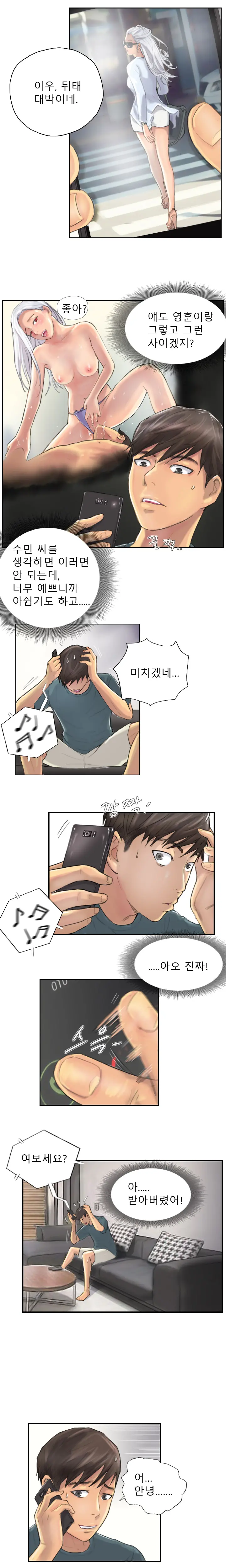웹툰 이미지 102