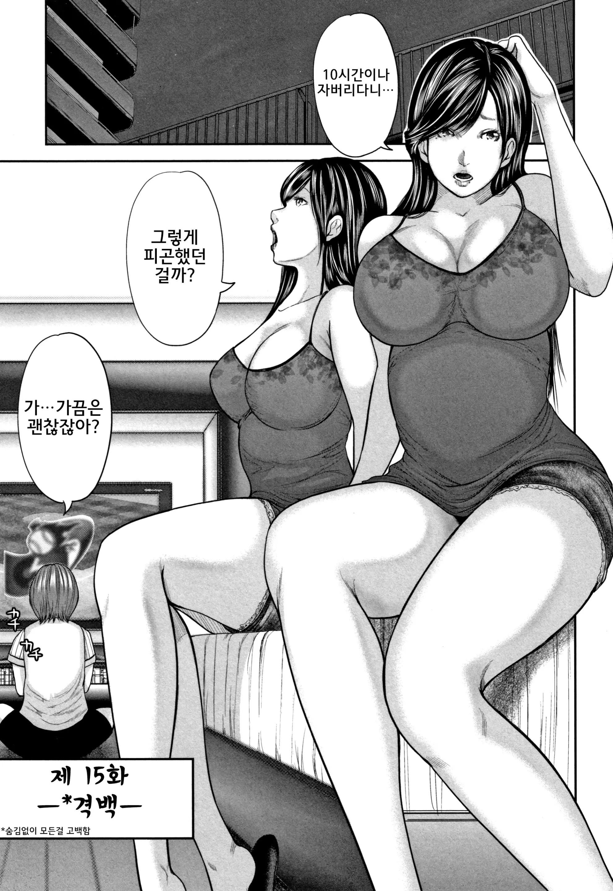 웹툰 이미지 106