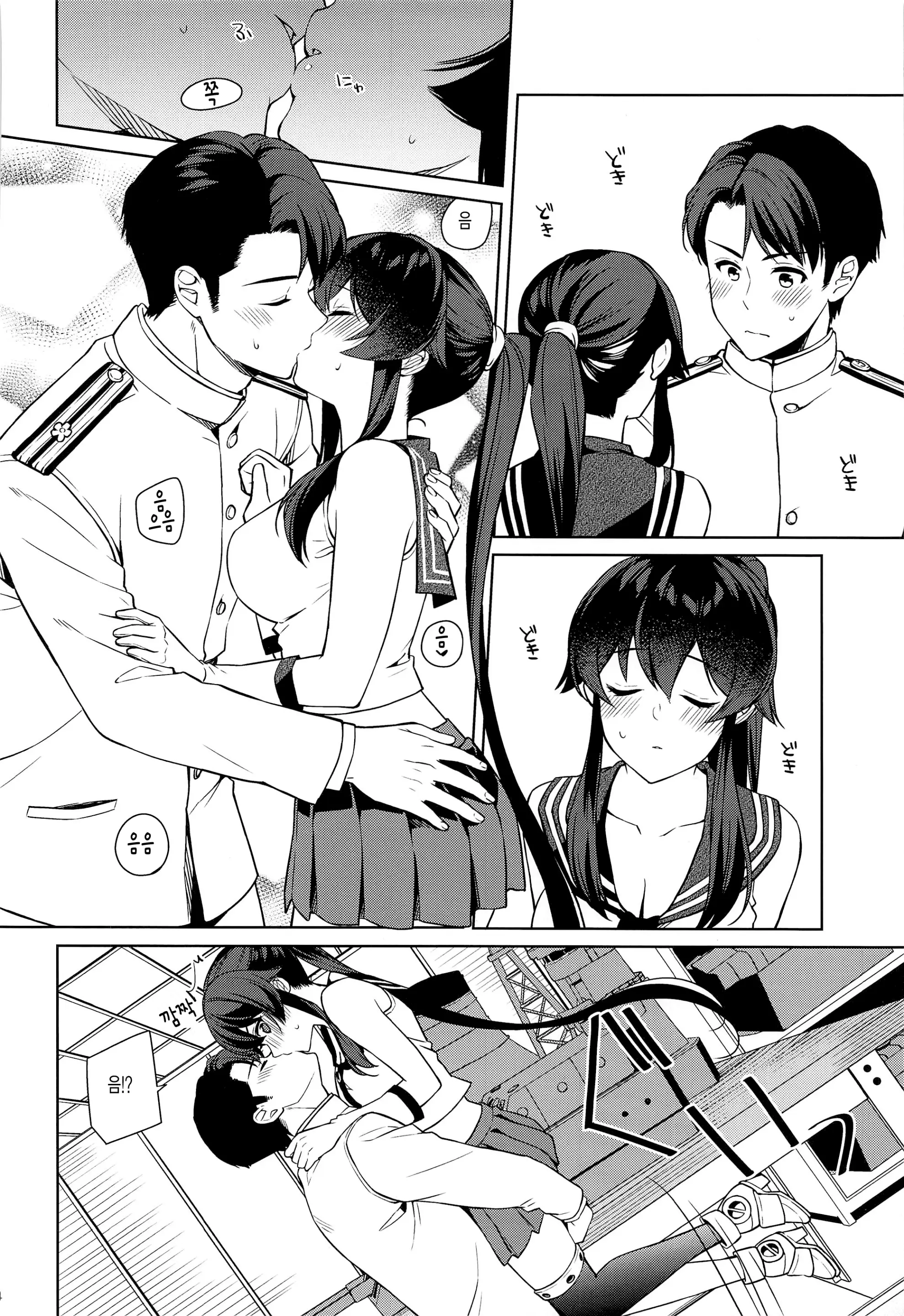웹툰 이미지 11