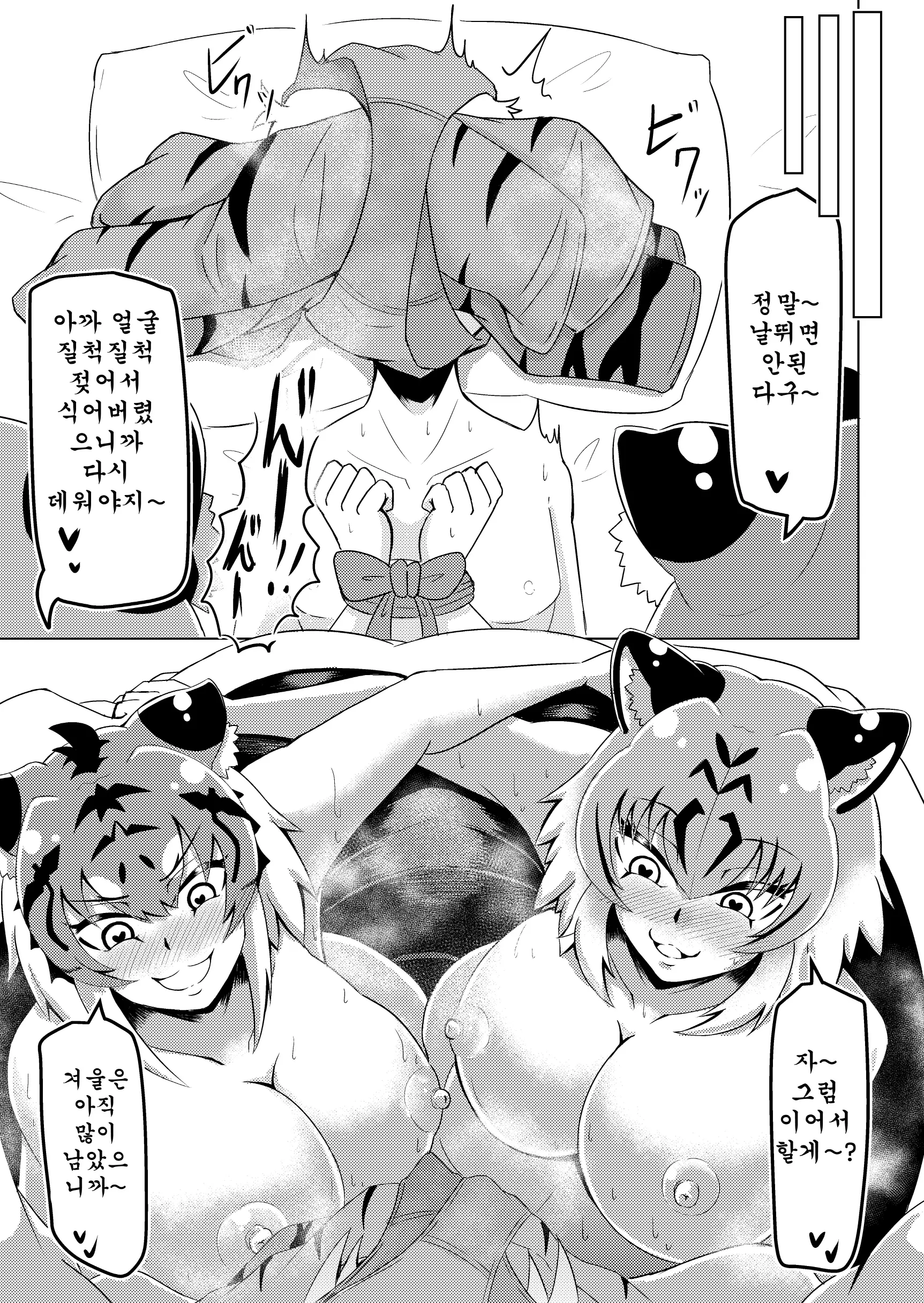 웹툰 이미지 15