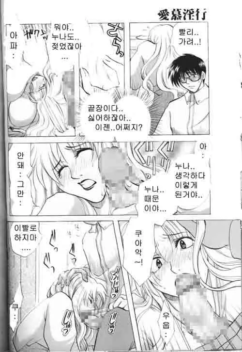 웹툰 이미지 157