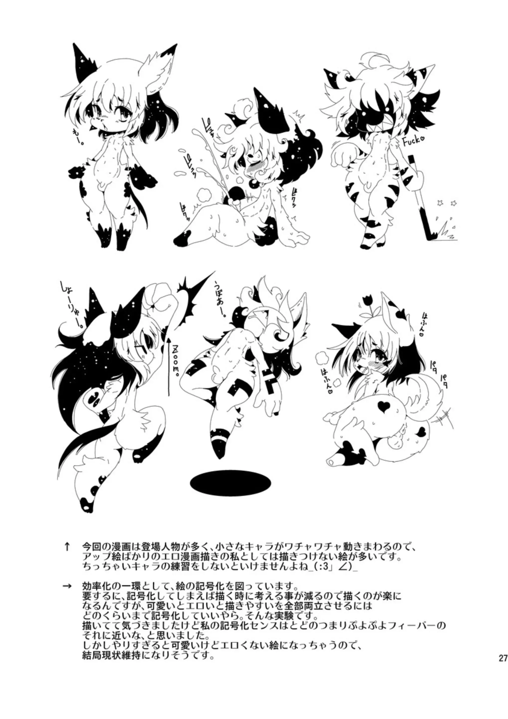 웹툰 이미지 24