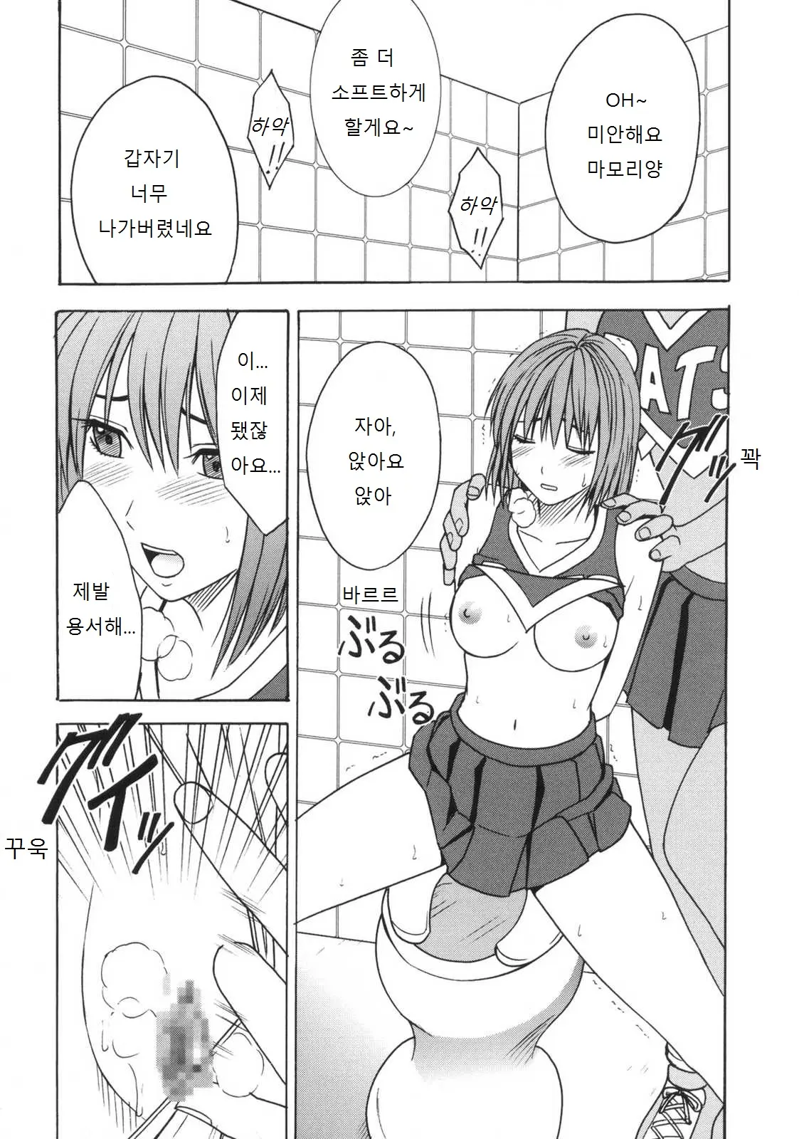 웹툰 이미지 14