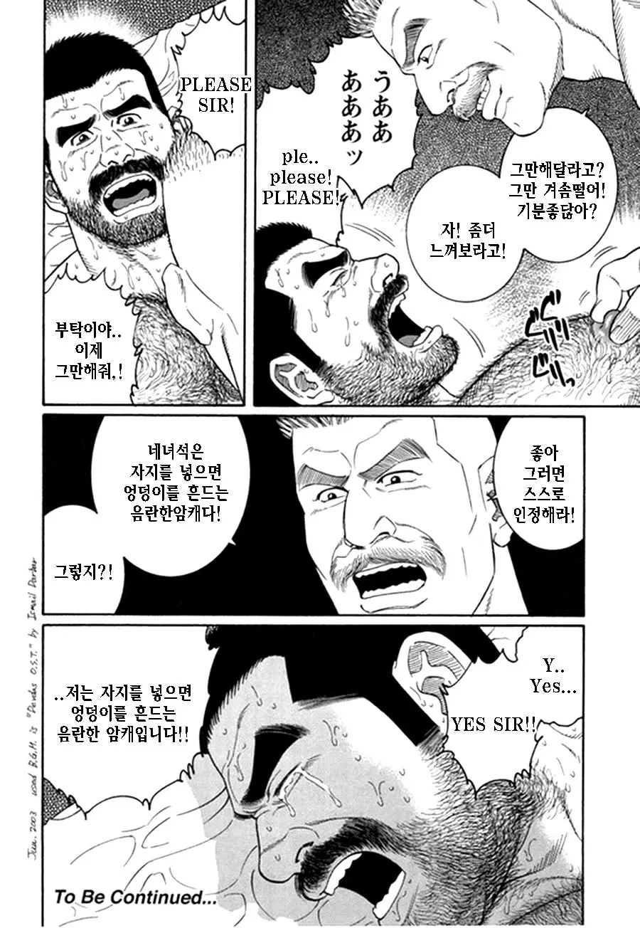 웹툰 이미지 331