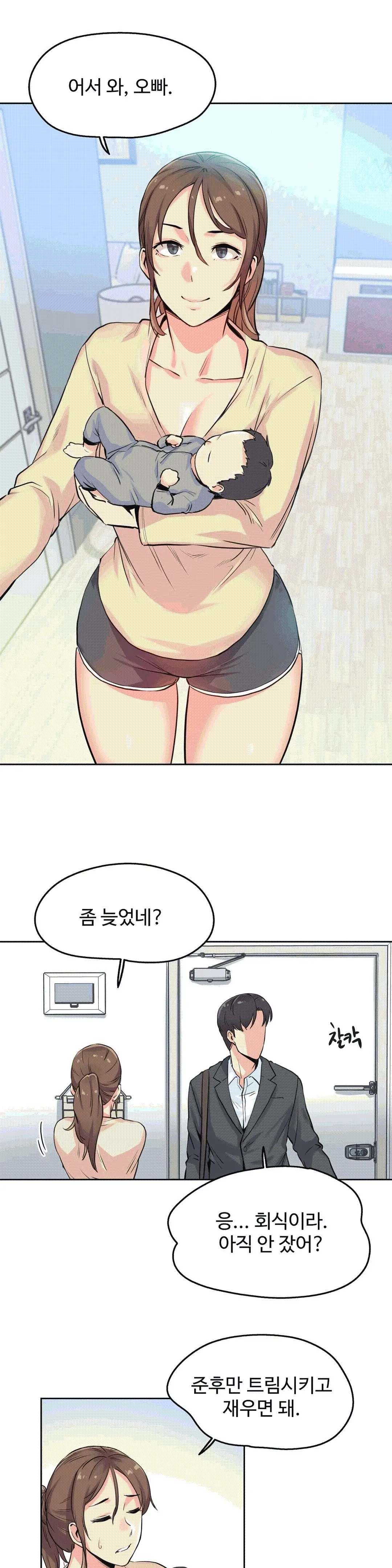 웹툰 이미지 19