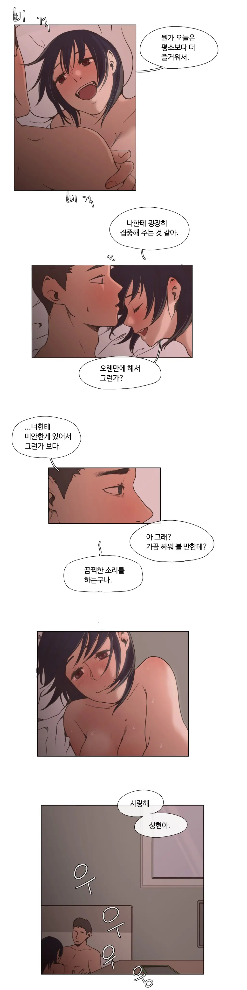 웹툰 이미지 97