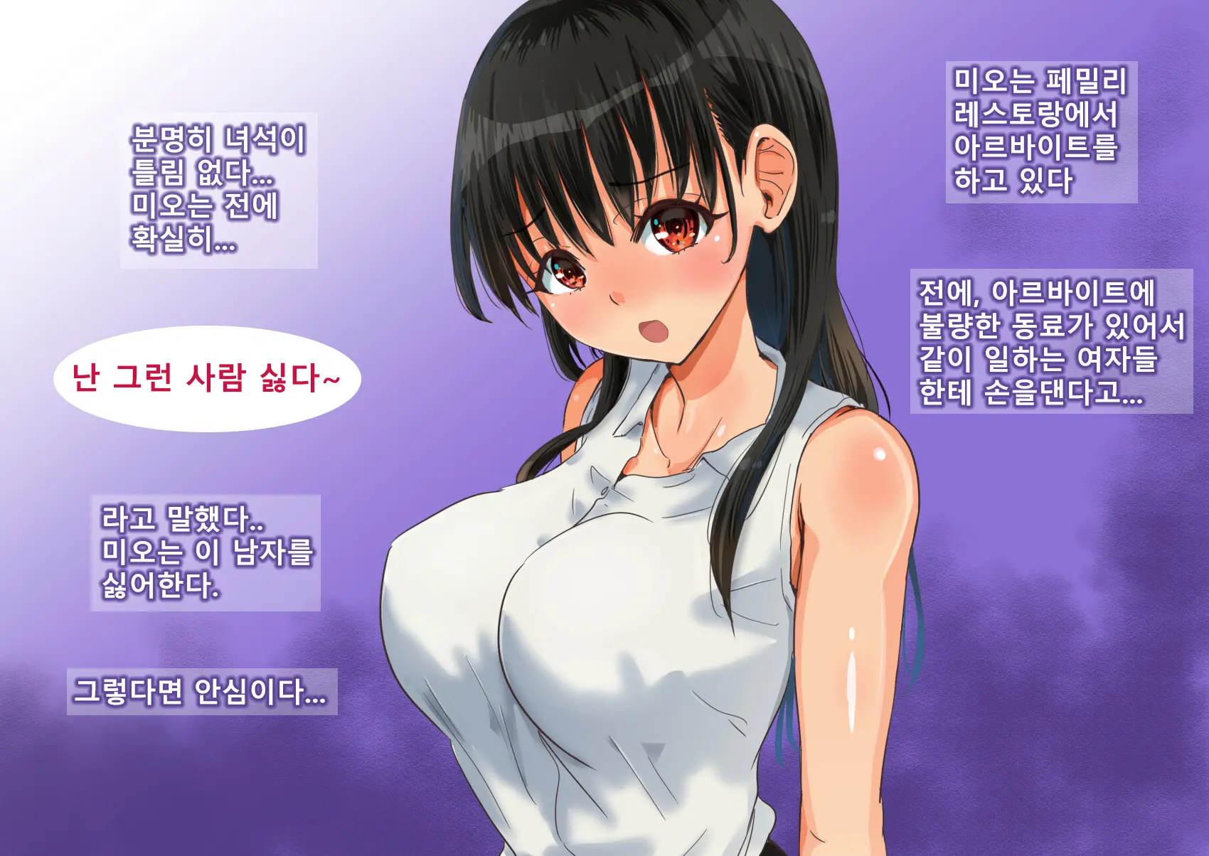 웹툰 이미지 8