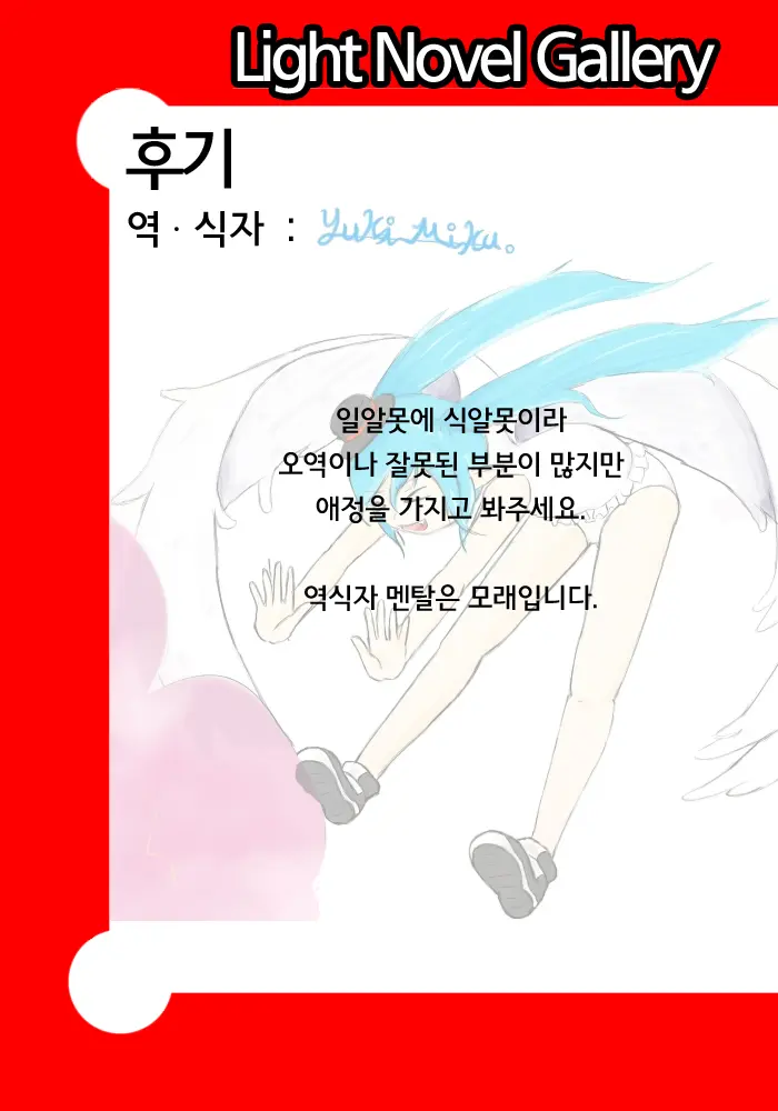 웹툰 이미지 22