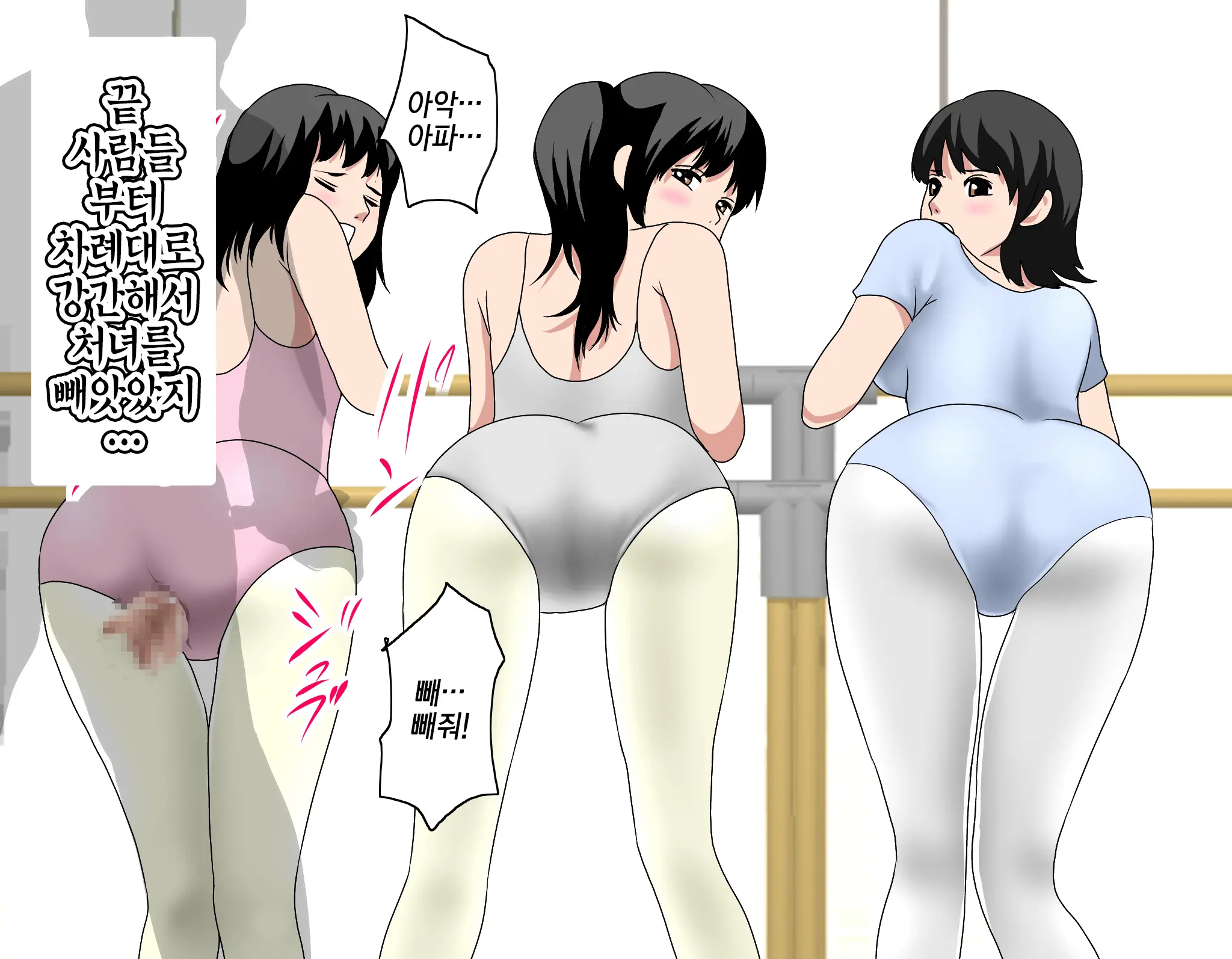 웹툰 이미지 387