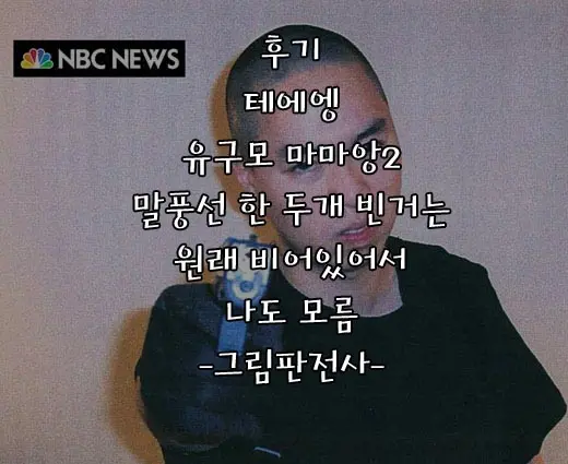 웹툰 이미지 21