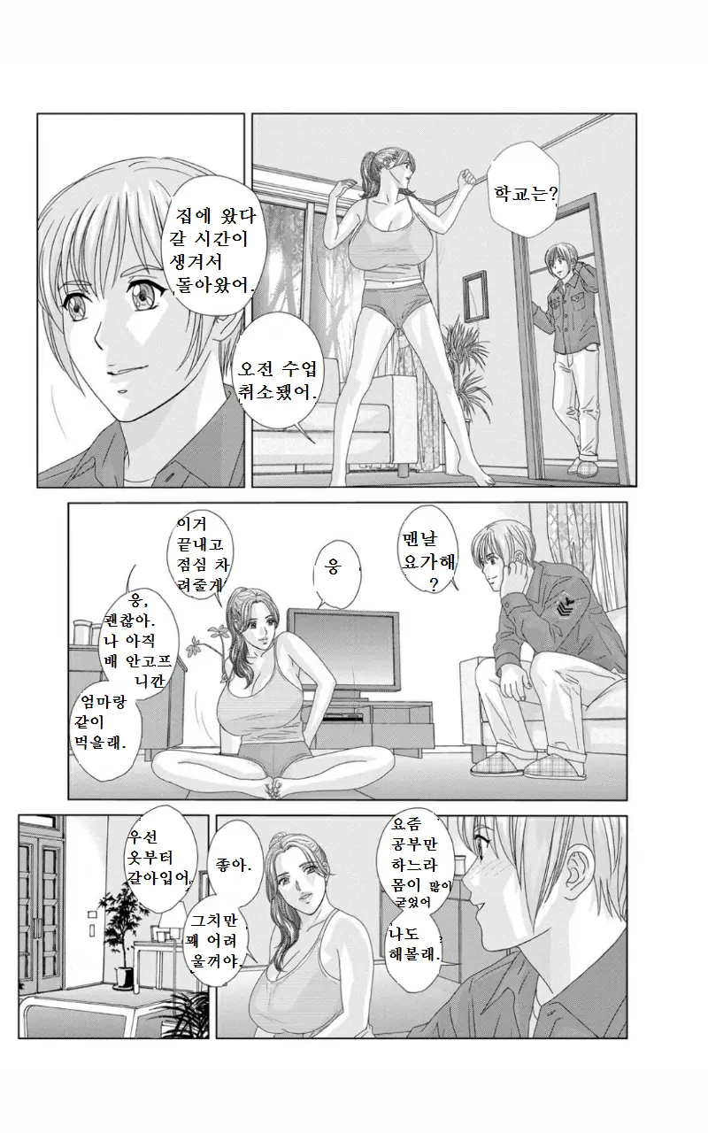 웹툰 이미지 100