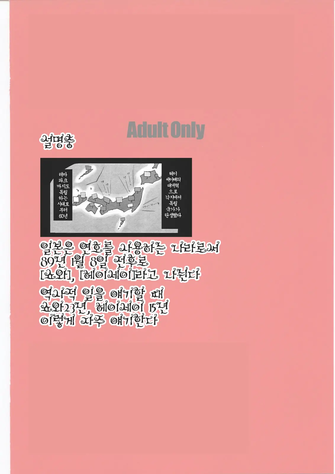 웹툰 이미지 36
