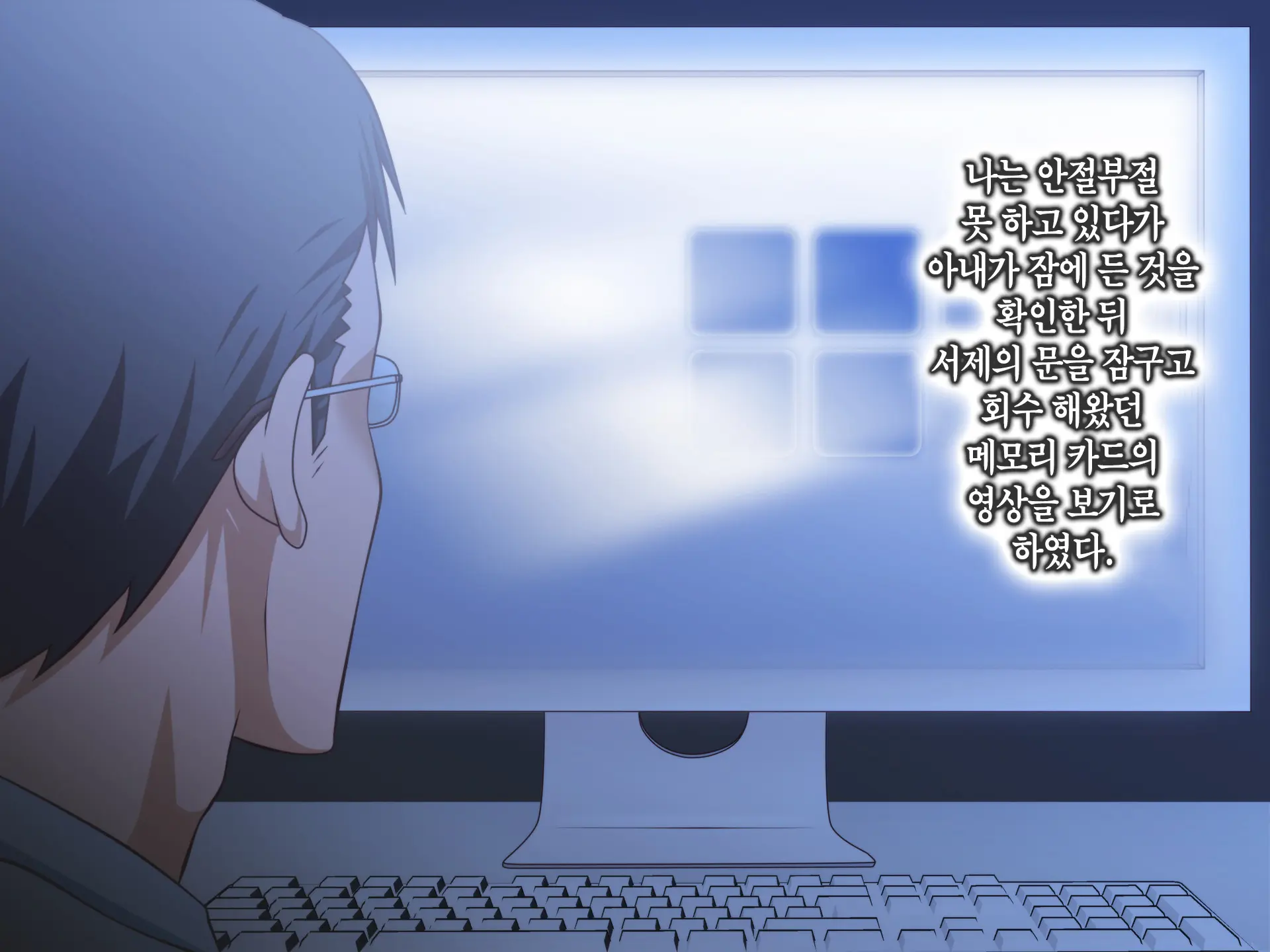 웹툰 이미지 387