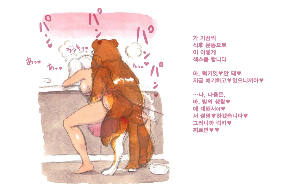 웹툰 이미지 13