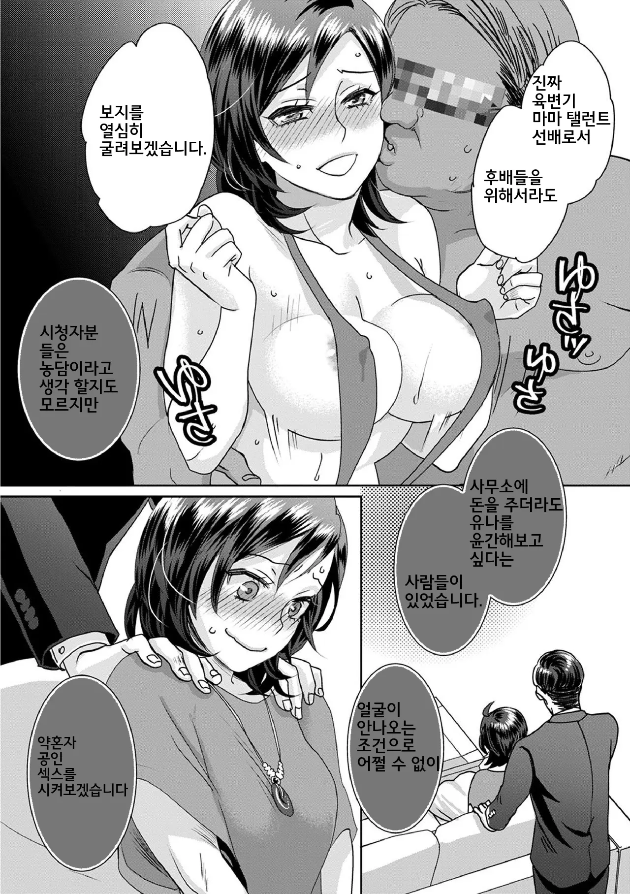 웹툰 이미지 17