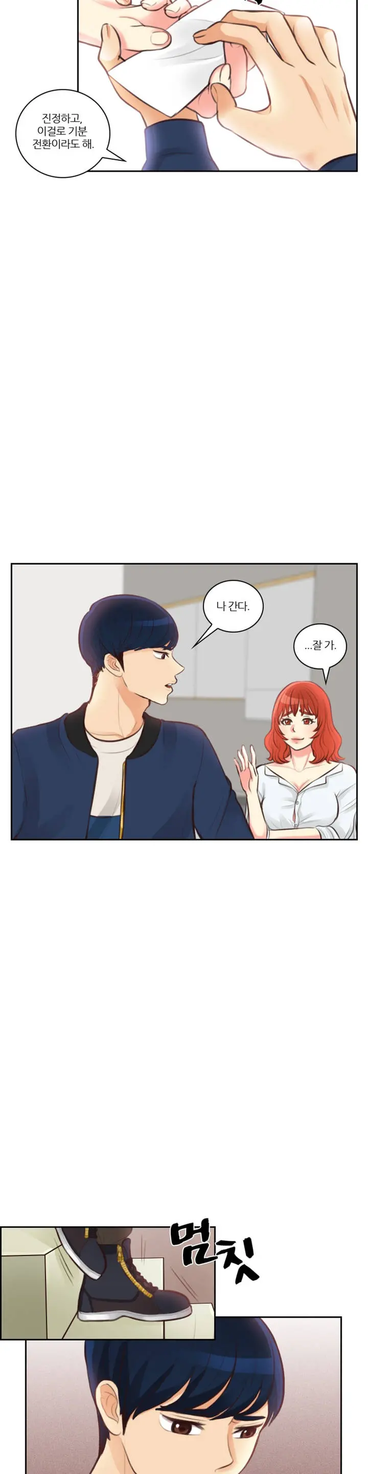 웹툰 이미지 178