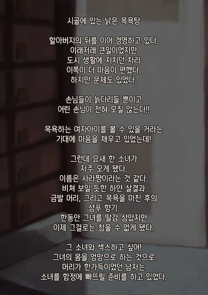 웹툰 이미지 5