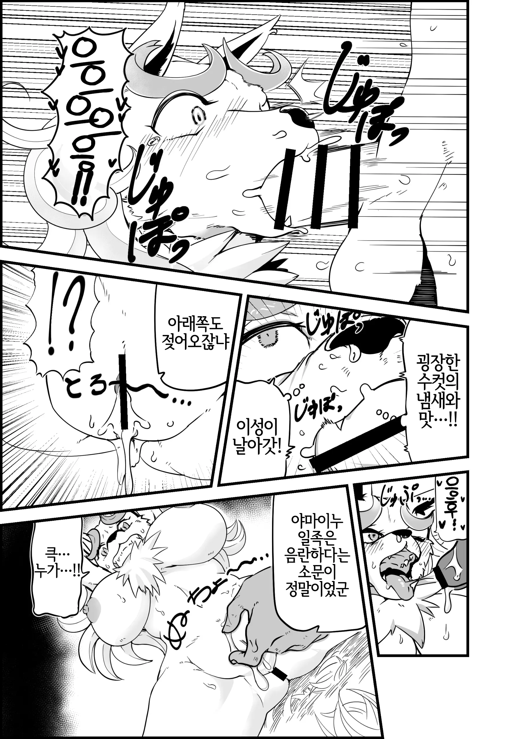웹툰 이미지 2