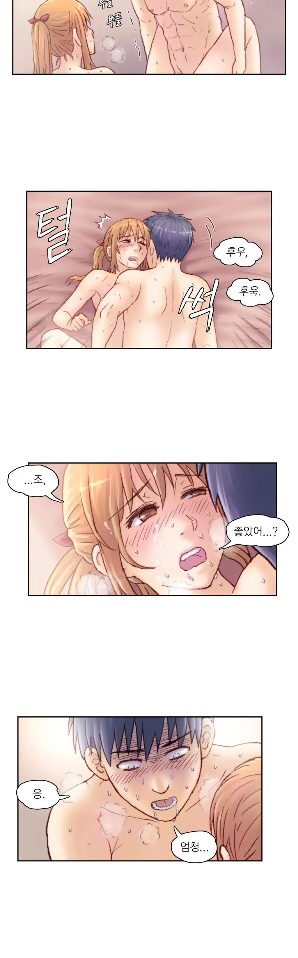 웹툰 이미지 97