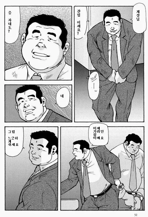 웹툰 이미지 1