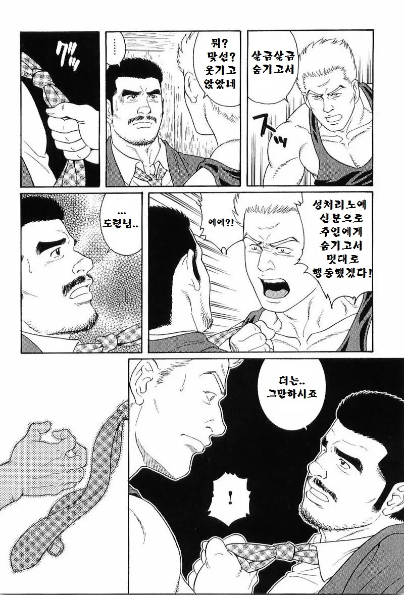 웹툰 이미지 100