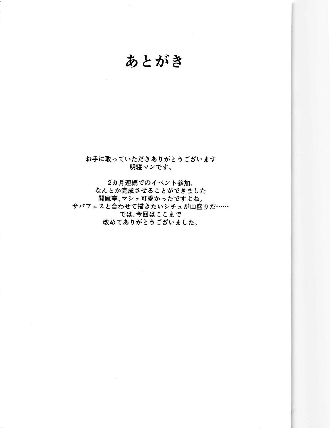 웹툰 이미지 18