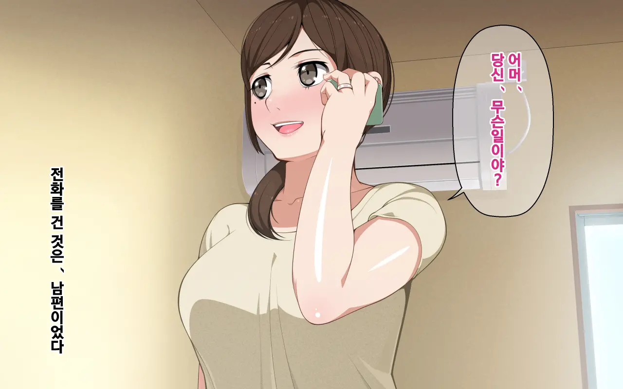 웹툰 이미지 189