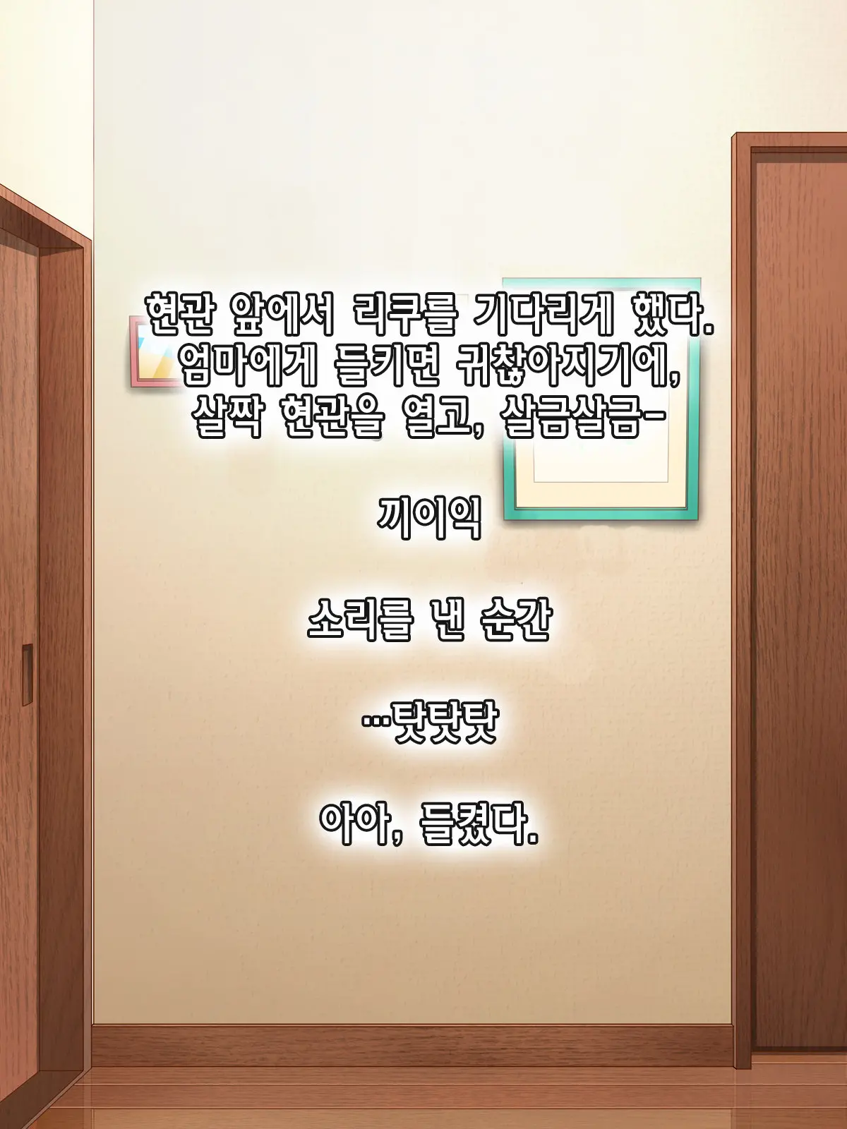 웹툰 이미지 66