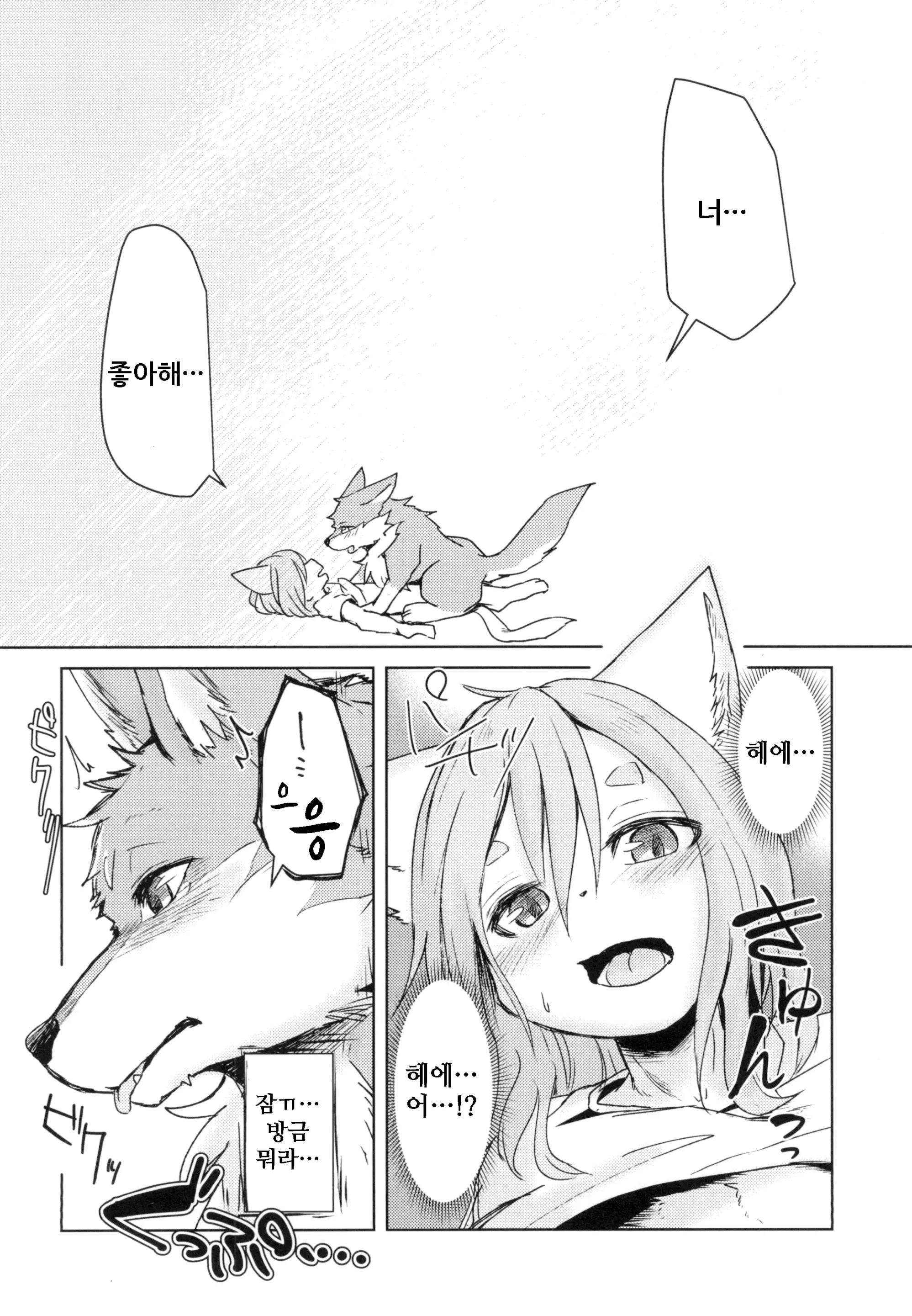 웹툰 이미지 26