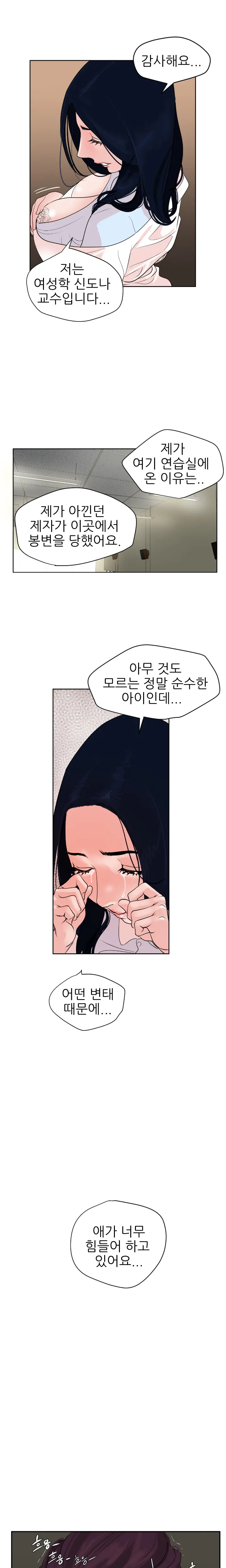 웹툰 이미지 167