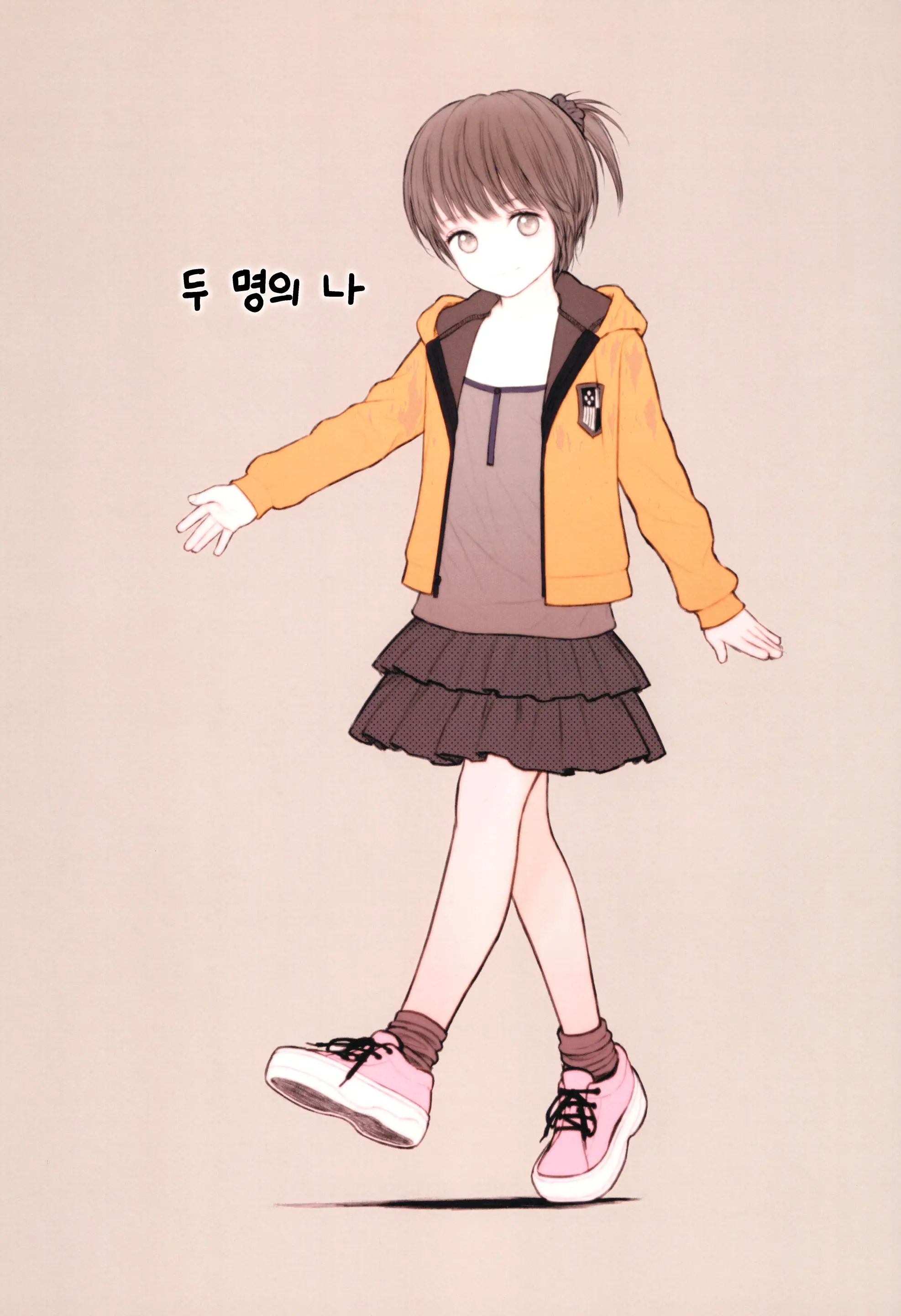 웹툰 이미지 7