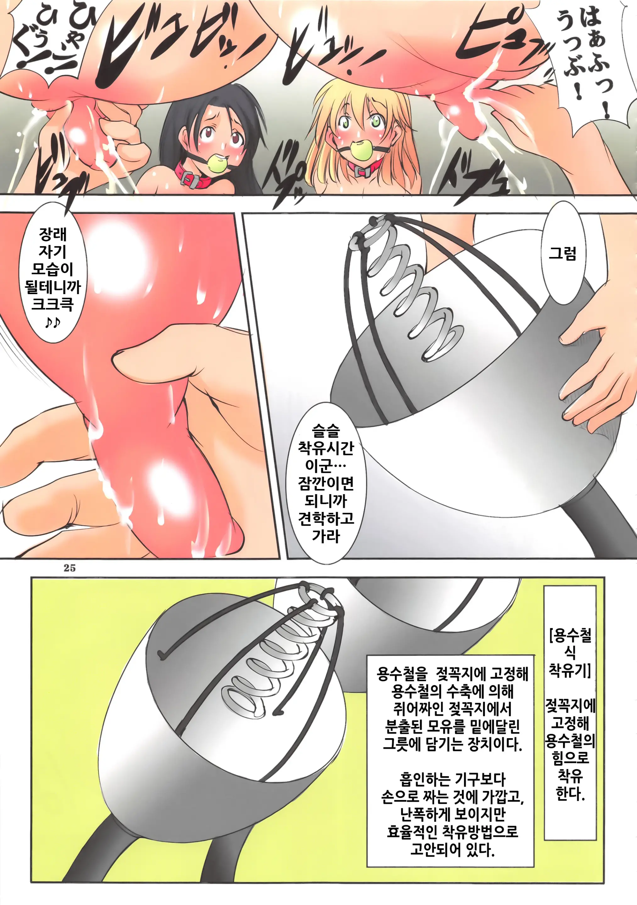 웹툰 이미지 25