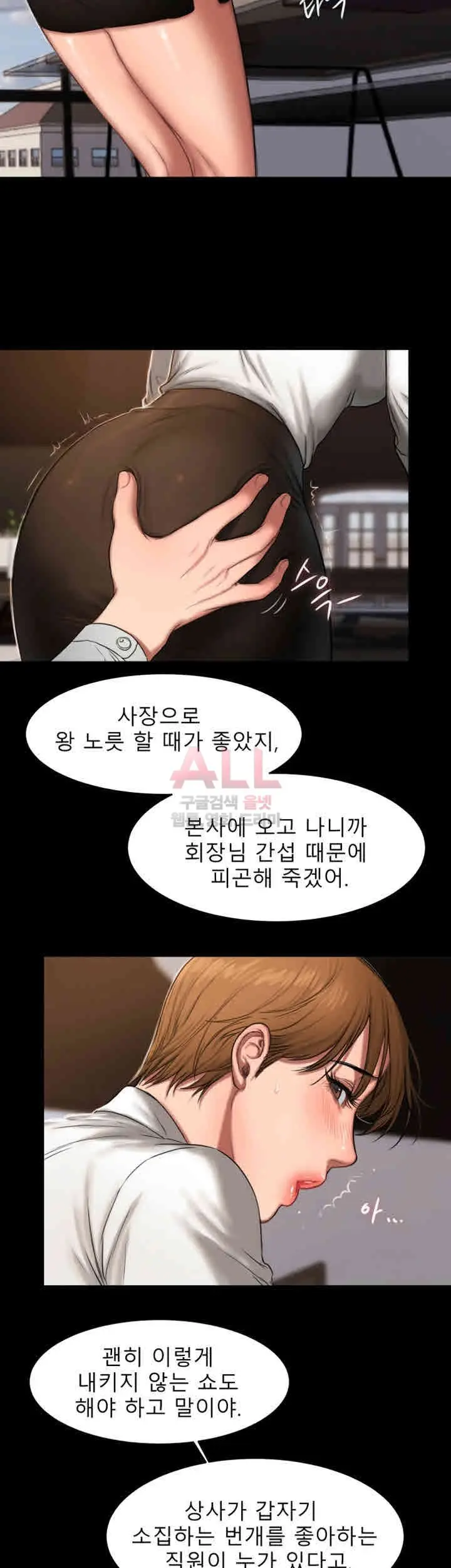 웹툰 이미지 18